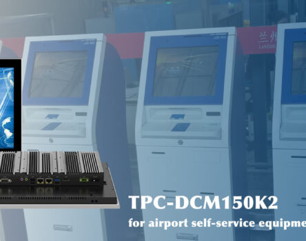 Panel PC for airport self-service equipment terminal
