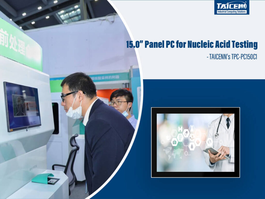Panel PC helps Nucleic Acid Testing